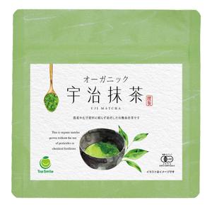 eyes (eyes-d)さんの宇治抹茶の商品ラベルデザイン制作への提案