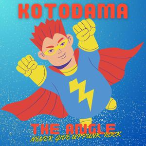 YUUKI (yukin0-i)さんのTHE ANGLE　ミニアルバム「ＫＯＴＯＤＡＭＡ」　サブスク配信用ジャケットデザイン募集　への提案