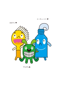 matuokamituoさんの小児歯科向けキャラクターデザインの制作への提案