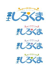 matuokamituoさんのジェラートカフェ「cafe＆gelatoシロクマ（しろくま）」のロゴ作成依頼への提案