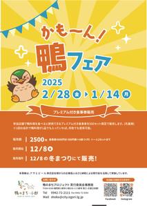 ぽにら (norimaki_1006)さんのグルメイベントの表紙デザインコンペへの提案