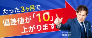 sato (design_acqua)さんの【4枚／60000円】ホームページ、Youtube、X（Twitter）ヘッダー画像作成への提案