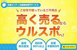 sato (design_acqua)さんのWEBサイト メインビジュアル画像の制作依頼への提案