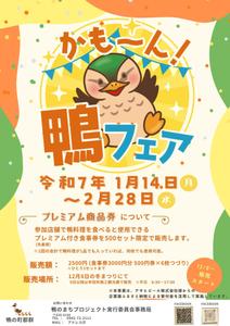 ana. (ana0303)さんのグルメイベントの表紙デザインコンペへの提案