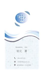 ana. (ana0303)さんの商店の名刺作成への提案