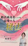 鈴木佑典 (YusukeCreate)さんの【kindle】電子書籍の表紙デザインへの提案
