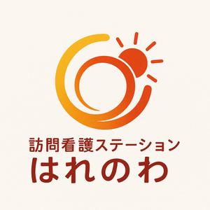 Gold LINK DX (sakaki358)さんの「訪問看護ステーションはれのわ」のロゴへの提案