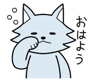 つゆこ (tsuyuk0)さんの（賞金40万円）オオカミプロジェクト公式LINEスタンプ募集！への提案
