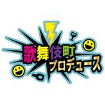 TechNomad (RedMars)さんのイベントバー「歌舞伎町プロデュース」のロゴへの提案