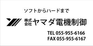 Haru design (gauhisanobu)さんの工場の看板デザイン募集への提案