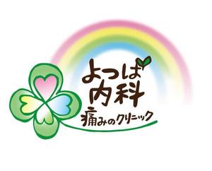 小寺明日香 (itigomama)さんの新規開業クリニックのロゴへの提案