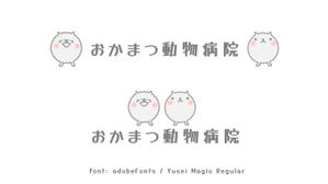 ちーぱぱ デザイン (chi-PaPa)さんの動物病院のロゴへの提案