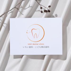 WEBデザイナー│まり (syokuiku)さんの歯科医院「いちい歯科・こども矯正歯科」のロゴへの提案