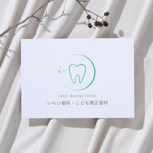 WEBデザイナー│まり (syokuiku)さんの歯科医院「いちい歯科・こども矯正歯科」のロゴへの提案