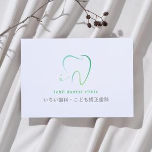 WEBデザイナー│まり (syokuiku)さんの歯科医院「いちい歯科・こども矯正歯科」のロゴへの提案