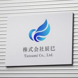 WEBデザイナー│まり (syokuiku)さんの会社ロゴのデザイン大募集！への提案