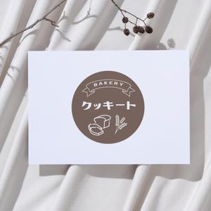 WEBデザイナー│まり (syokuiku)さんのパン製造とコストコ商品再飯店の店　BAKERY クッキートのロゴへの提案
