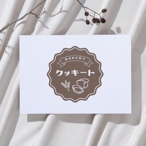 WEBデザイナー│まり (syokuiku)さんのパン製造とコストコ商品再飯店の店　BAKERY クッキートのロゴへの提案