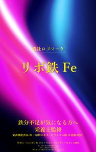 Just bring me booze. (just-bring-me-boozes)さんの女性向けサプリ　パッケージ表デザイン（裏面作成は不要）への提案
