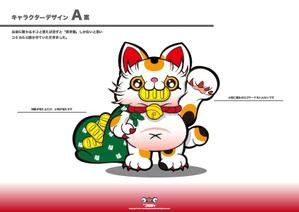 Just bring me booze. (just-bring-me-boozes)さんのコーポレートサイトのイメージキャラクターへの提案