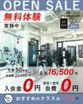 yuka｜Webデザイン・運用 (yuka_workad)さんのフィットネスクラブ「KNOCKOUT　TRAININGCAMP吉祥寺」のInstagram広告への提案