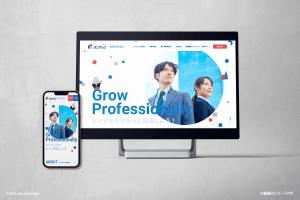 ama_aoi_DESIGN (ama_aoi)さんの不動産会社の採用サイト・TOPページデザインへの提案