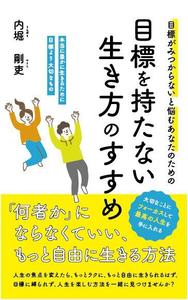 ama_aoi_DESIGN (ama_aoi)さんの電子書籍カバーデザインへの提案