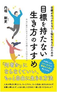 ama_aoi_DESIGN (ama_aoi)さんの電子書籍カバーデザインへの提案
