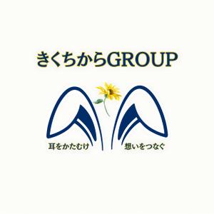 GodSpeed合同会社 (htmmh68h)さんの茨城県の新聞販売を中心とした事業を行うグループ会社のロゴの依頼です。への提案