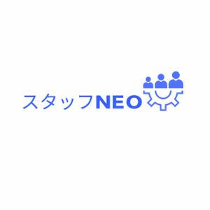 GodSpeed合同会社 (htmmh68h)さんの人材派遣会社『スタッフNEO』のロゴへの提案