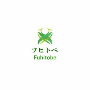 GodSpeed合同会社 (htmmh68h)さんのメディア配信会社「フヒトベ」のロゴへの提案