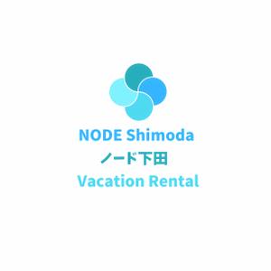 GodSpeed合同会社 (htmmh68h)さんのアパートの一室を使った民泊施設「NODE Shimoda（ノード下田）」のロゴへの提案