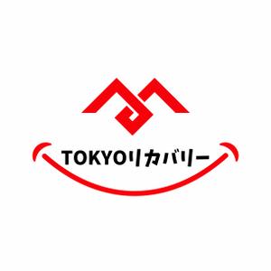 GodSpeed合同会社 (htmmh68h)さんの＜株式会社TOKYOリカバリー＞ロゴデザインへの提案