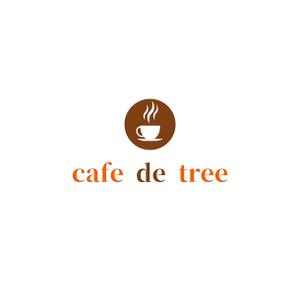 GodSpeed合同会社 (htmmh68h)さんのカフェ「cafe de tree」のロゴへの提案