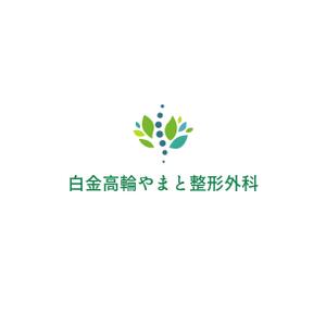 GodSpeed合同会社 (htmmh68h)さんの整形外科クリニックのロゴ作成への提案