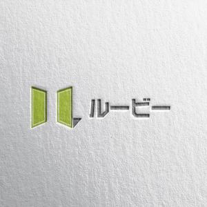 eji (eji-logo)さんのスペースシェア（趣味空間）サービス「るーびー/ルービー」のロゴへの提案