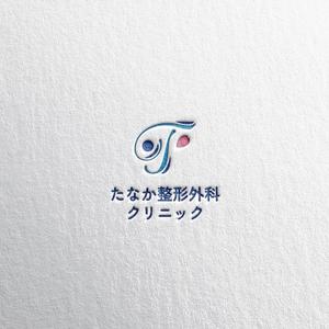 eji (eji-logo)さんの整形外科クリニック「たなか整形外科クリニック」のロゴへの提案