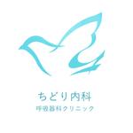 スバル (Subaru924)さんの新規開院する呼吸器内科クリニックのロゴ作成への提案