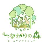 スバル (Subaru924)さんの訪問診療メインのクリニック「つながりの森ホームケアクリニック」のロゴへの提案