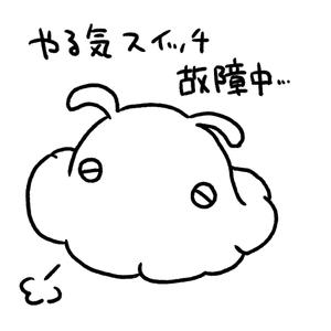 やのや | 矢野 (yanoya)さんの少しネガティブなセリフを吐く動物のイラストの面白いTシャツへの提案