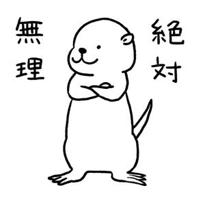 やのや | 矢野 (yanoya)さんの少しネガティブなセリフを吐く動物のイラストの面白いTシャツへの提案