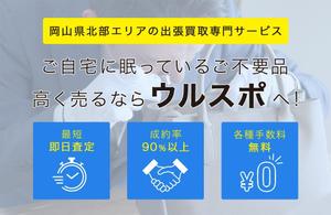 アキノデザイン (AKINO-DESIGN)さんのWEBサイト メインビジュアル画像の制作依頼への提案