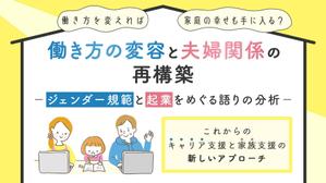 アキノデザイン (AKINO-DESIGN)さんの大学院での研究発表のスライド表紙のデザインへの提案
