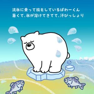 アーリーバードのニッキー (NickyEarlyBird)さんの再エネ電力会社のオリジナル絵本に挿入するイラスト（表紙絵／挿絵　24ページ）の作成依頼への提案