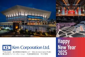マシーミ (mashi-mi2024)さんの2025年 年賀状のデザイン作成　総合不動産会社への提案