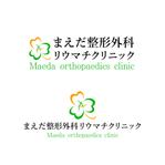 萩本 ジョウジ (GEORGE_CREATIONS)さんの新規開院する整形外科のロゴマーク制作をお願いいたしますへの提案
