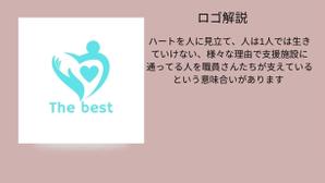 高橋Design (Tubarika07)さんのThe besTへの提案
