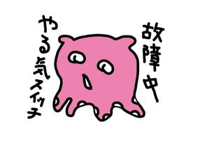 たけし (takeshima01)さんの少しネガティブなセリフを吐く動物のイラストの面白いTシャツへの提案