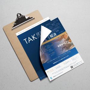 TT-Arts (vonchan)さんの健診機関向けの広告への提案