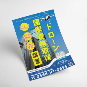 TT-Arts (vonchan)さんのドローン教習所愛知三河校の集客チラシへの提案
